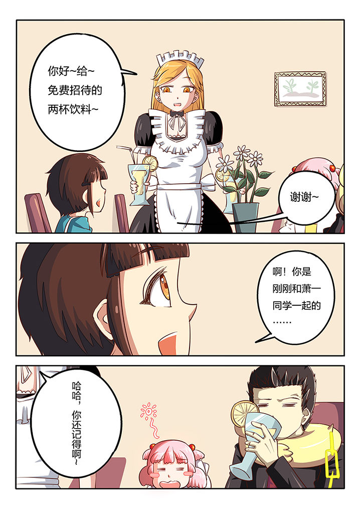 第54章：4