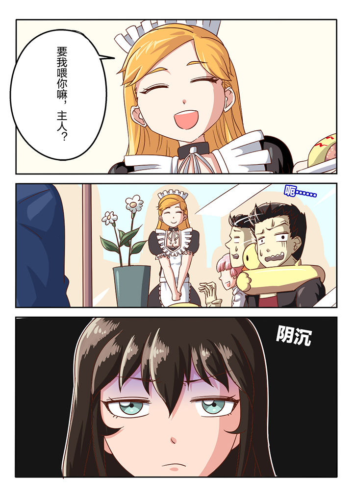 第52章：9