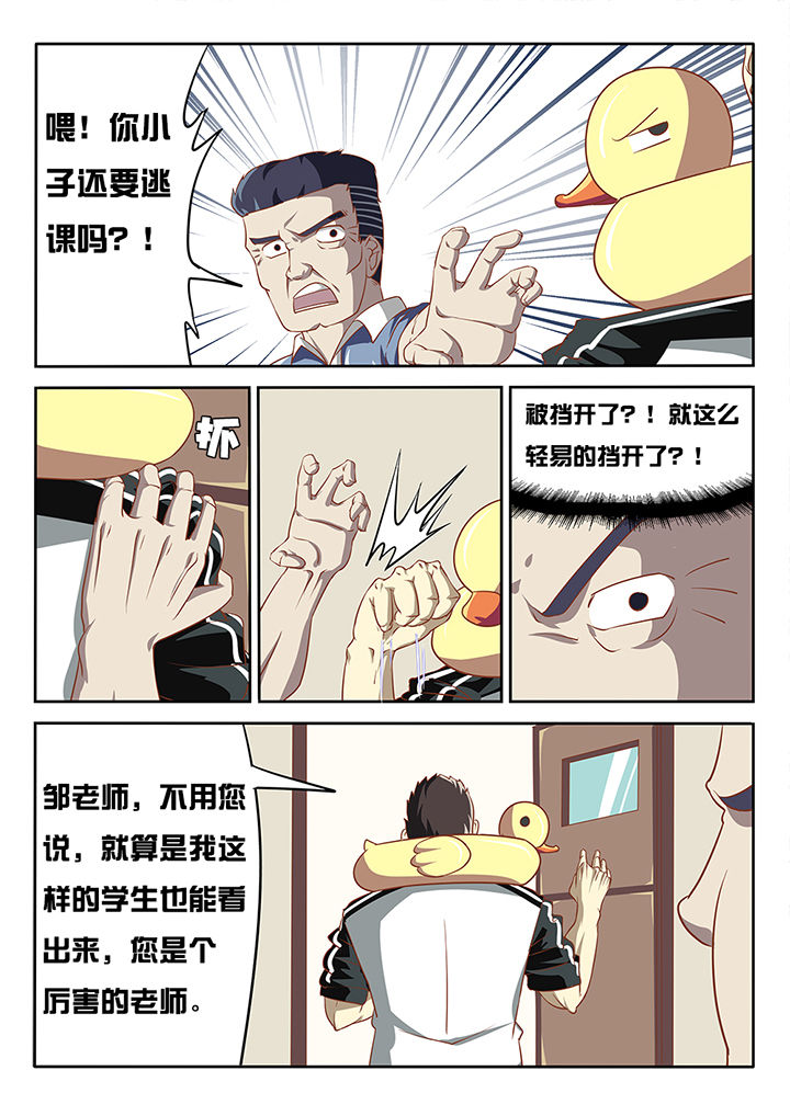 第11章：9