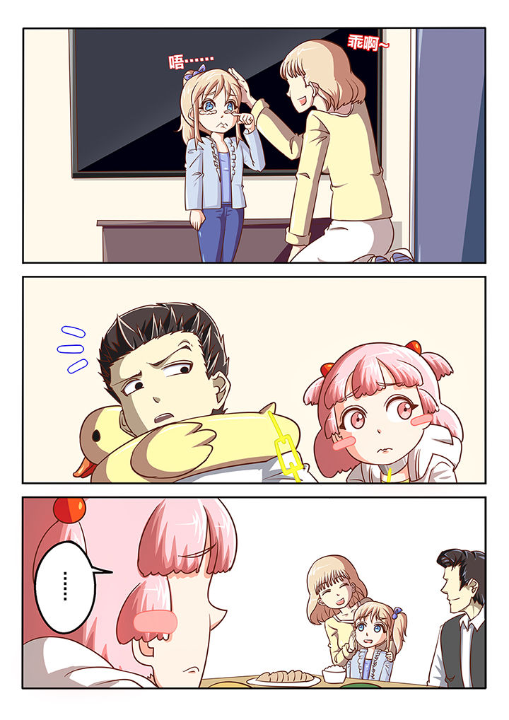 第60章：3