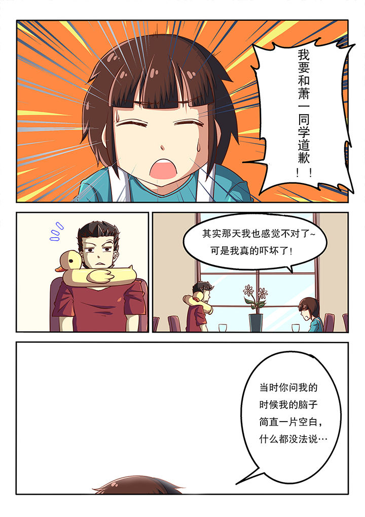 第55章：4
