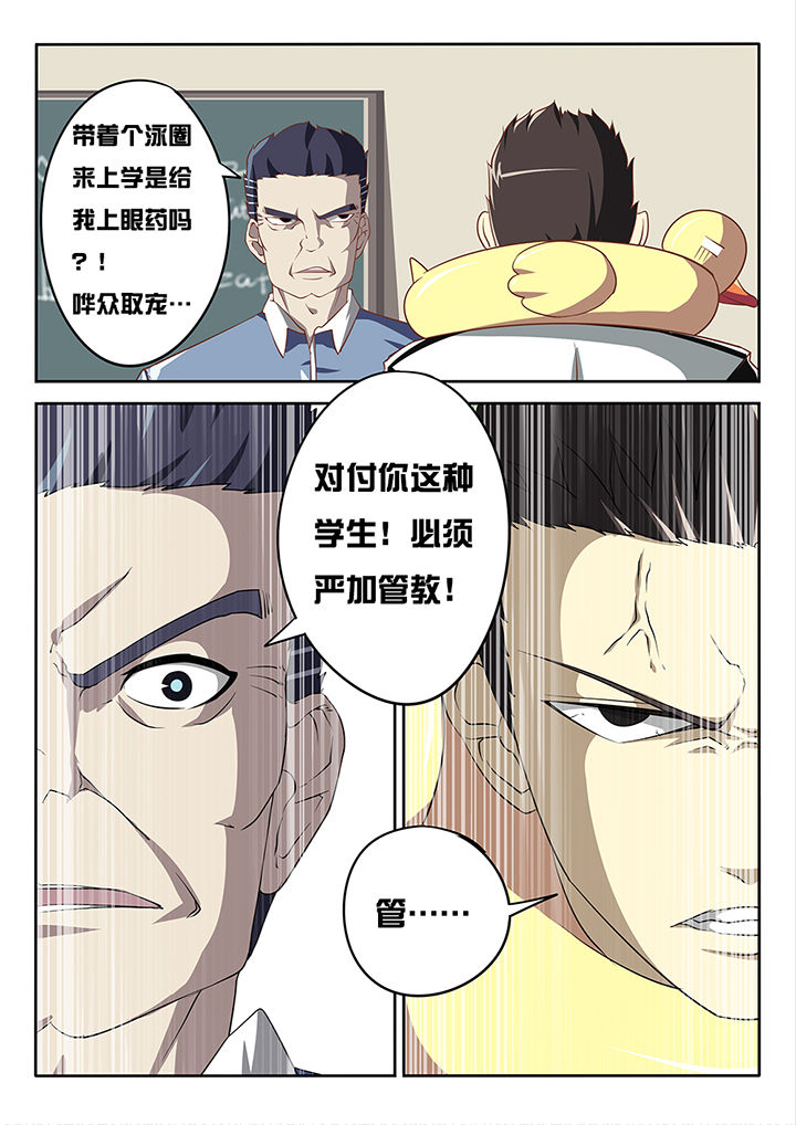 第10章：1