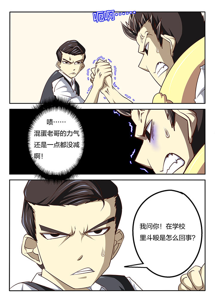 第58章：4