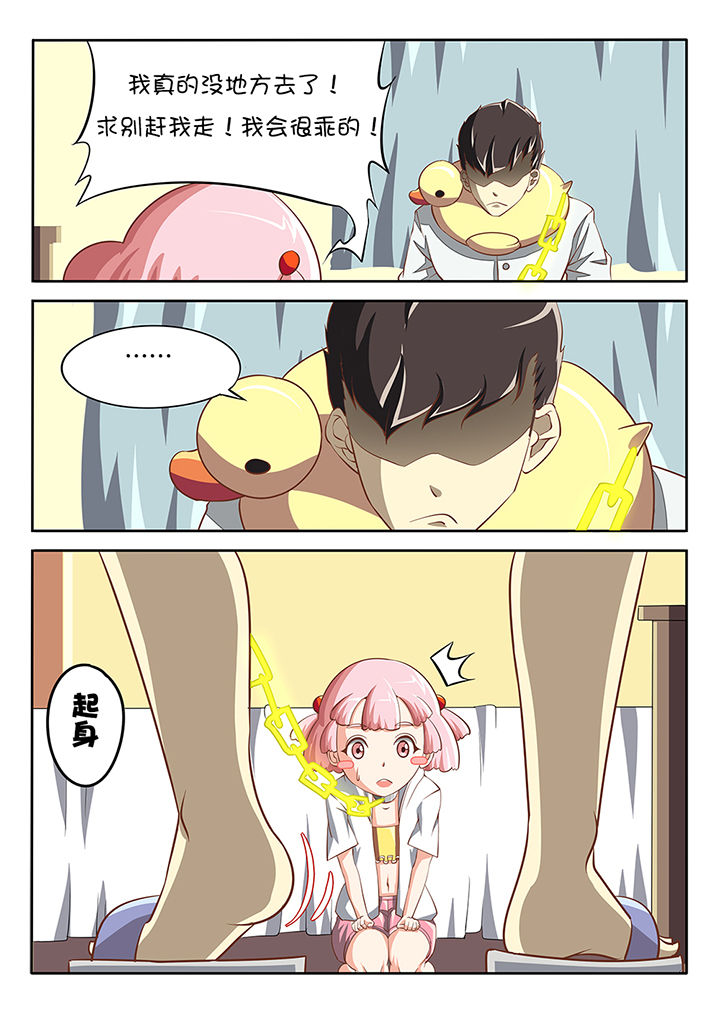 第7章：8
