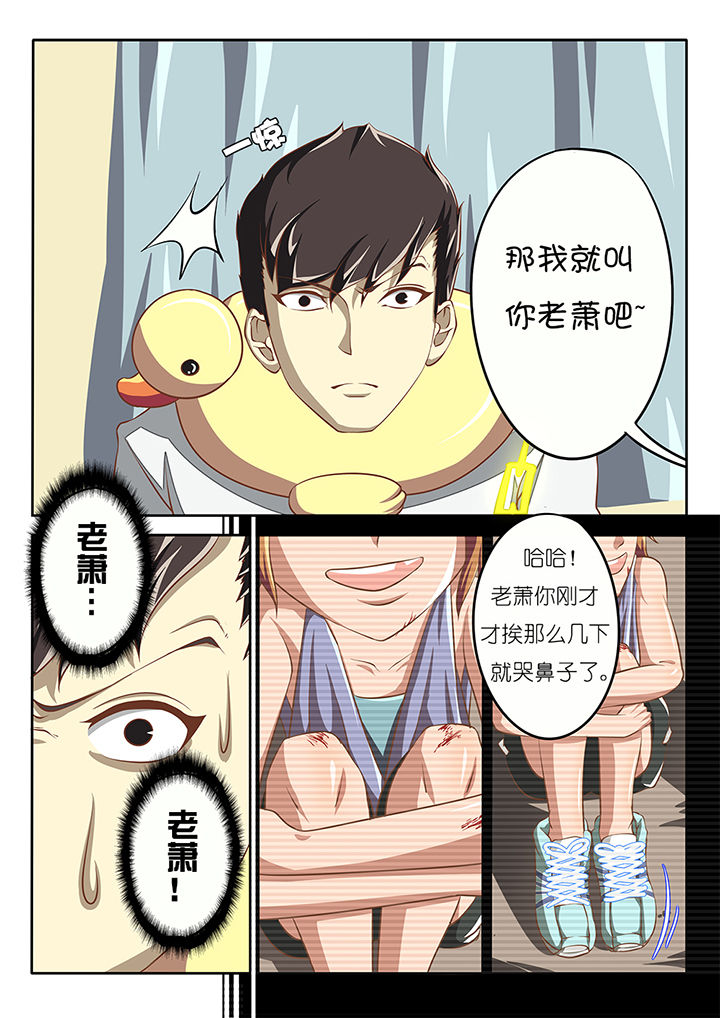 第7章：2