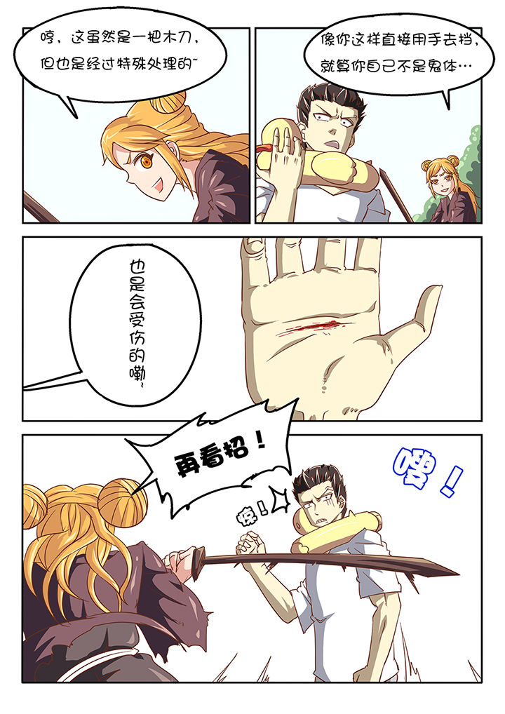 第42章：2