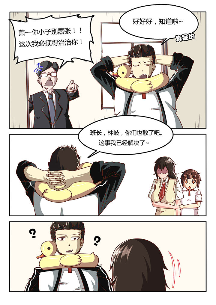 第37章：12
