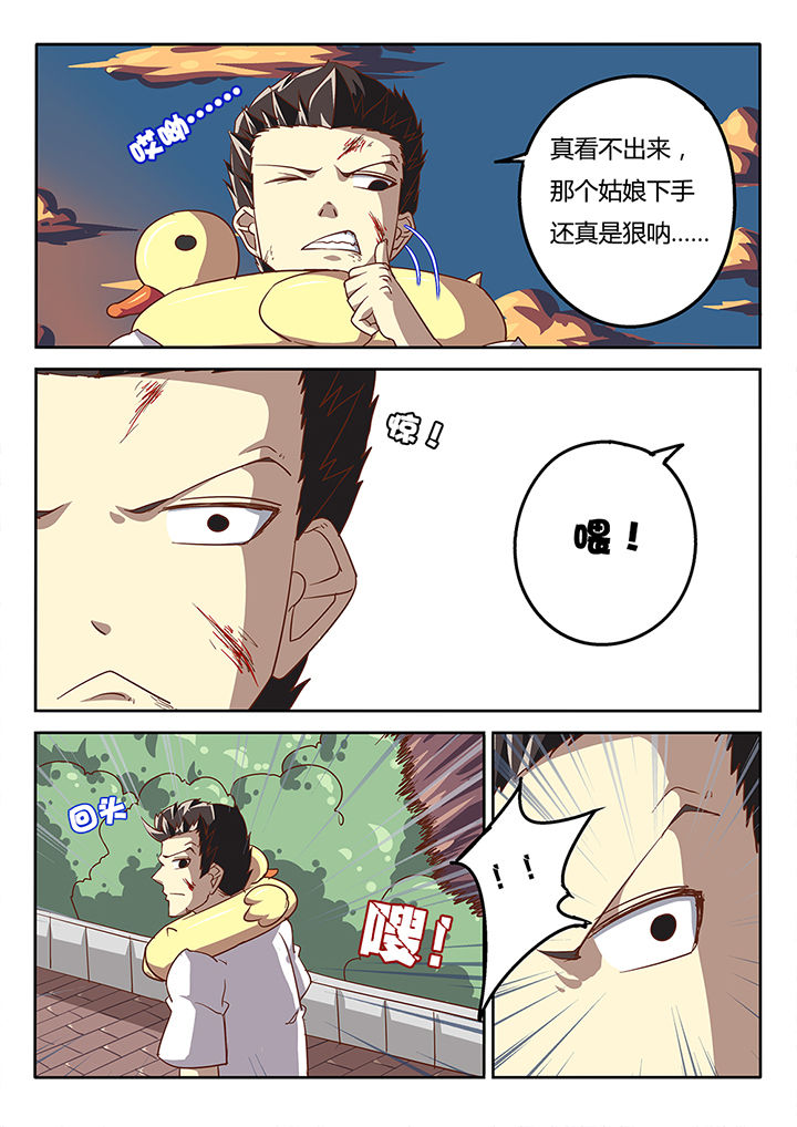 第43章：1