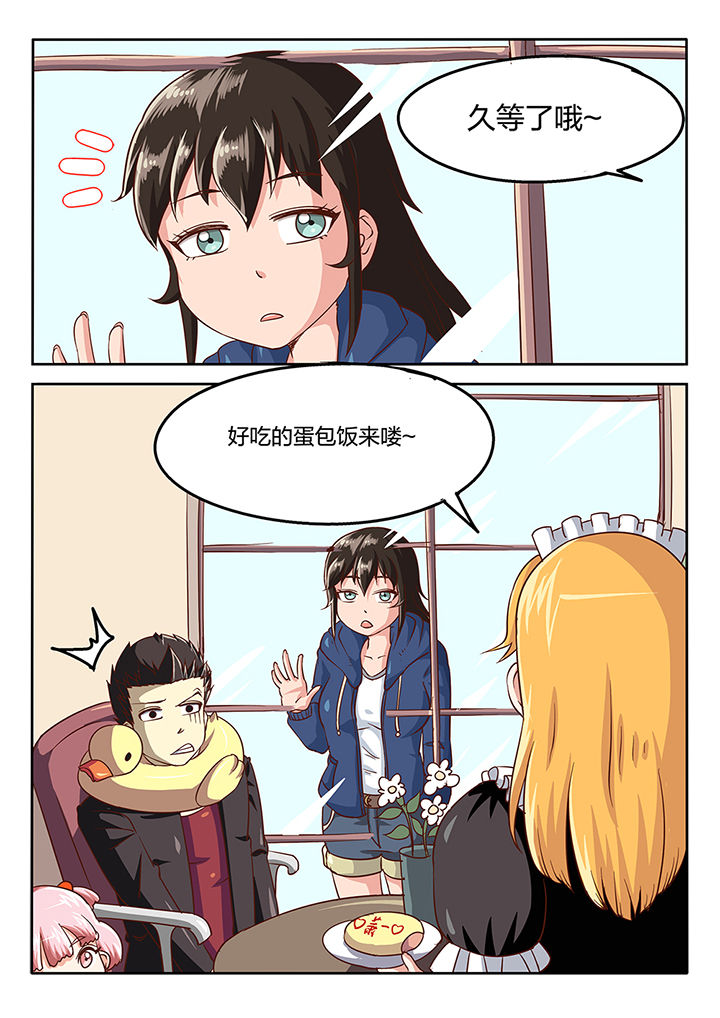 第52章：8