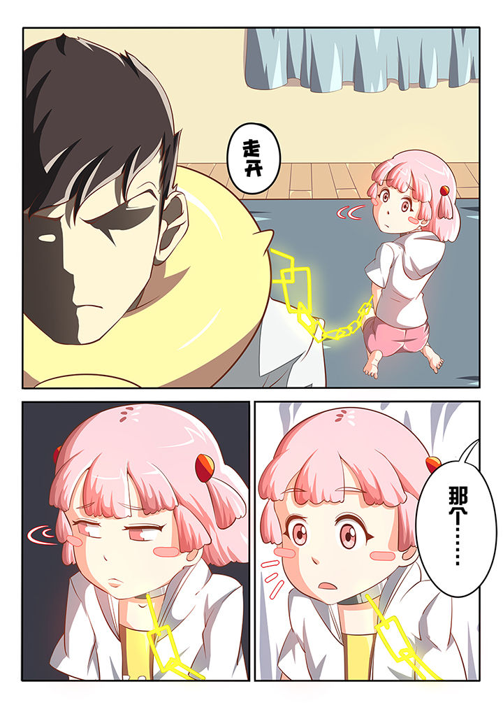 第7章：9