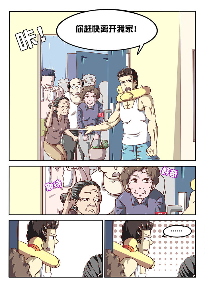 第47章：0