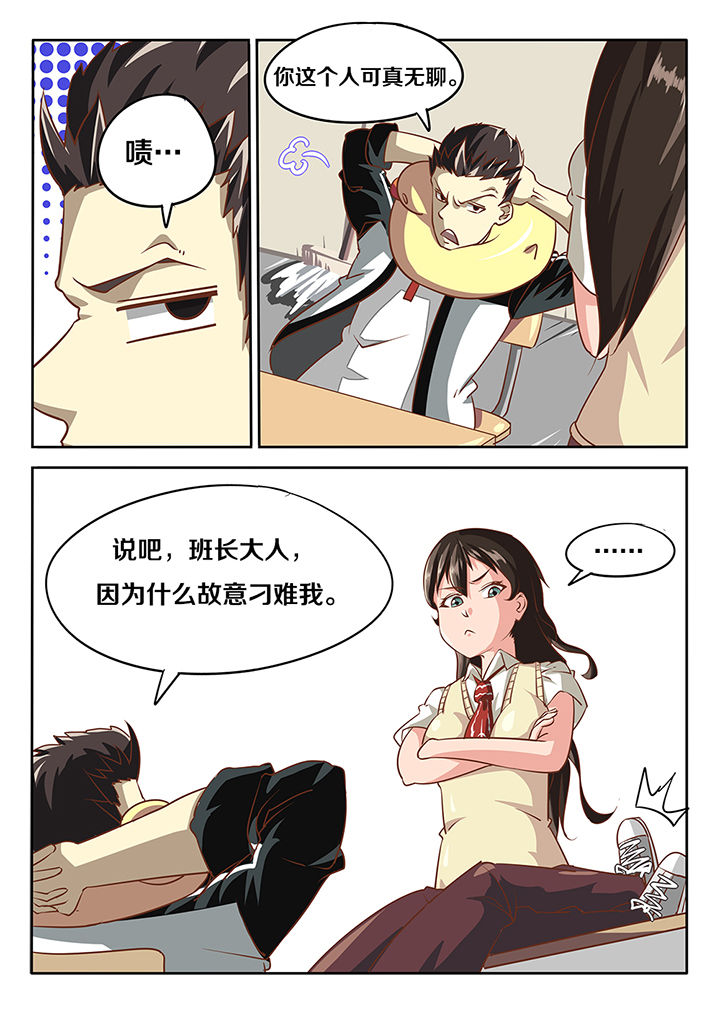 第14章：6