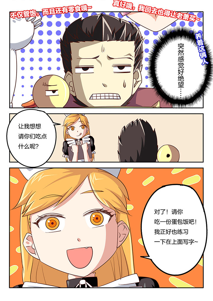第52章：3