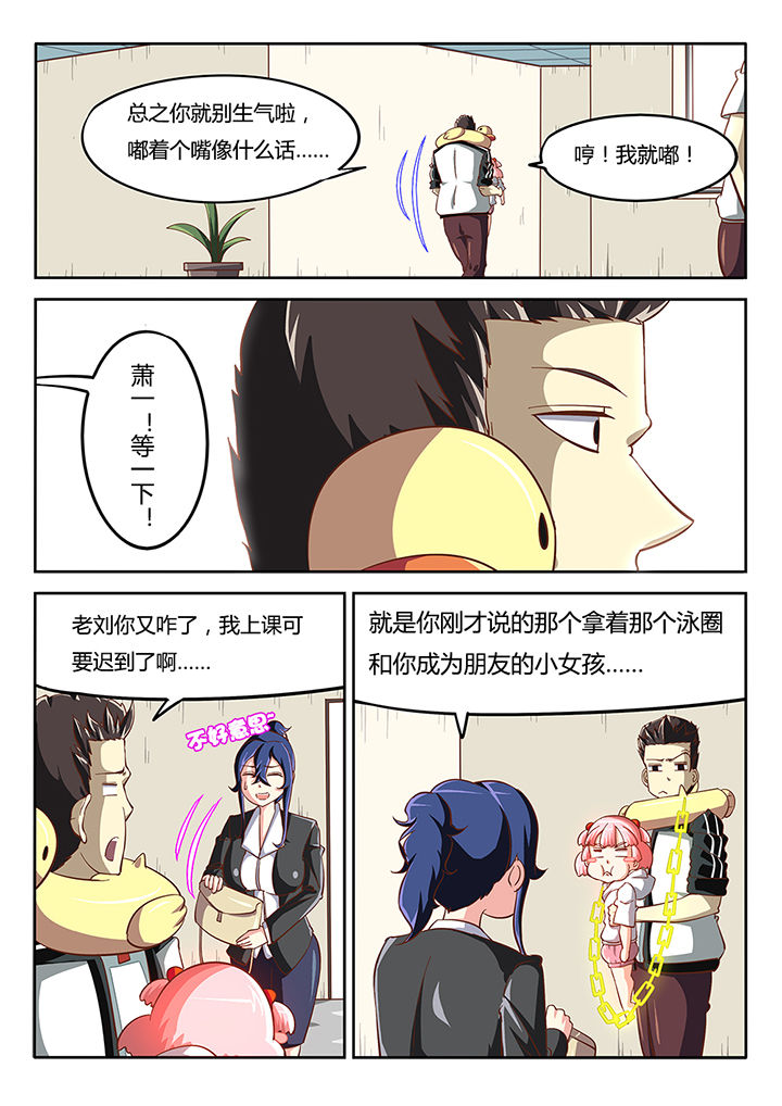 第28章：8