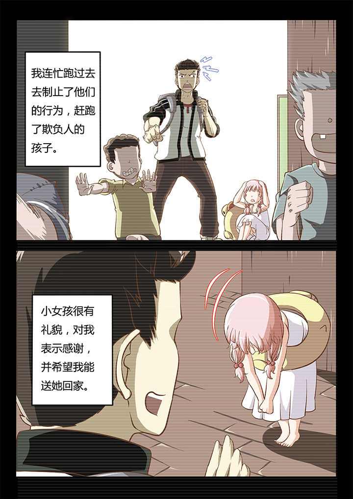 第27章：12