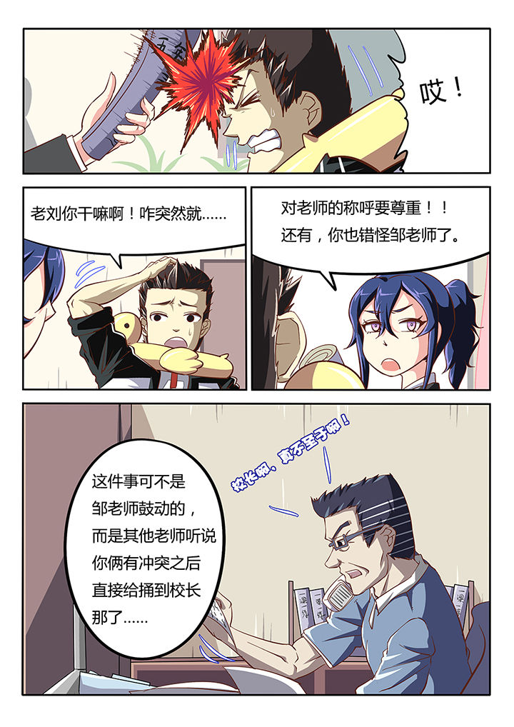 第27章：7