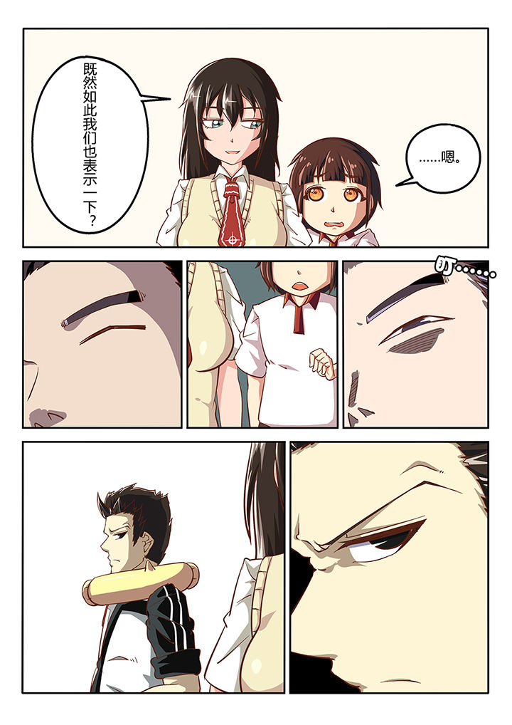 第36章：7