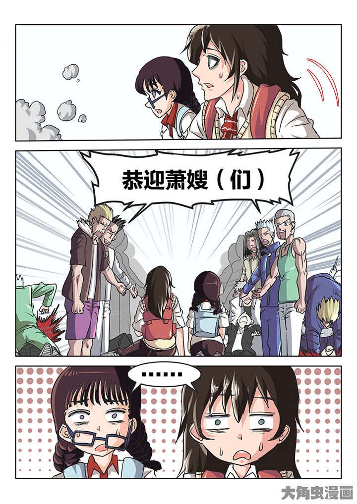 第80章：逃跑2