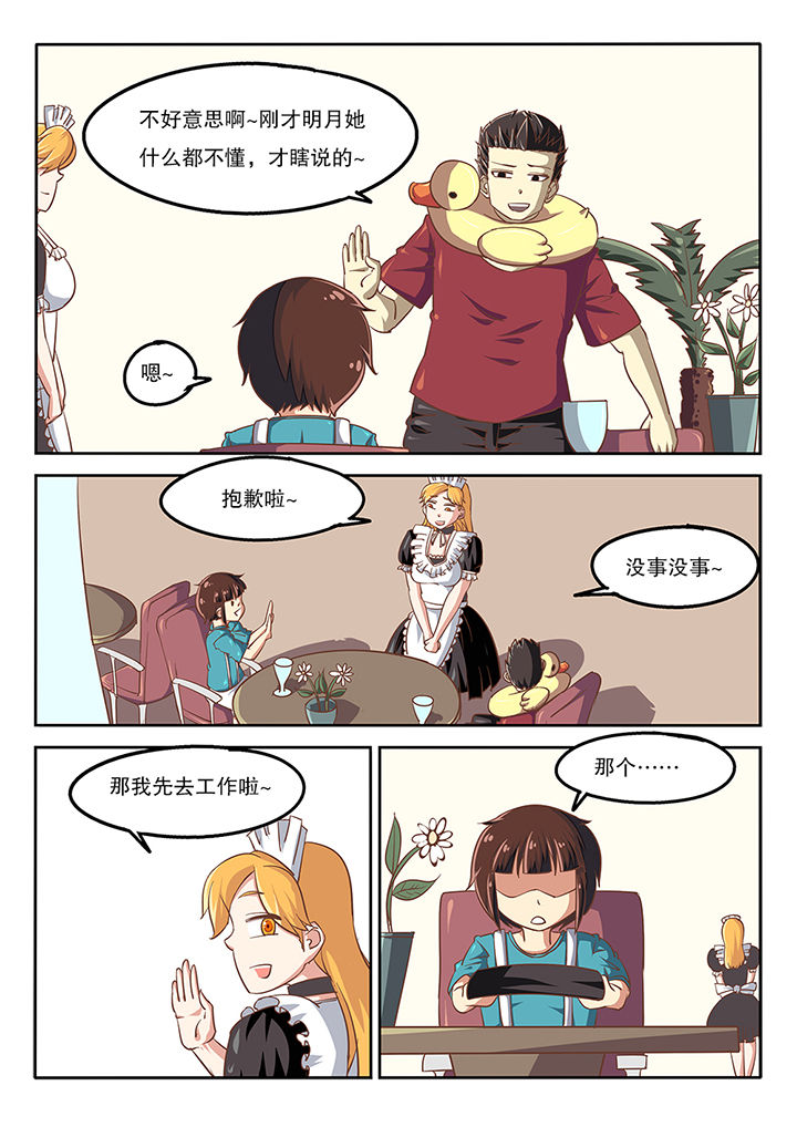 第55章：2
