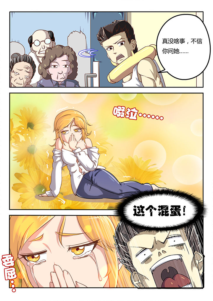 第47章：2