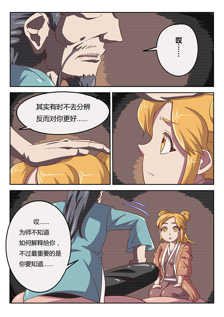 第45章：11