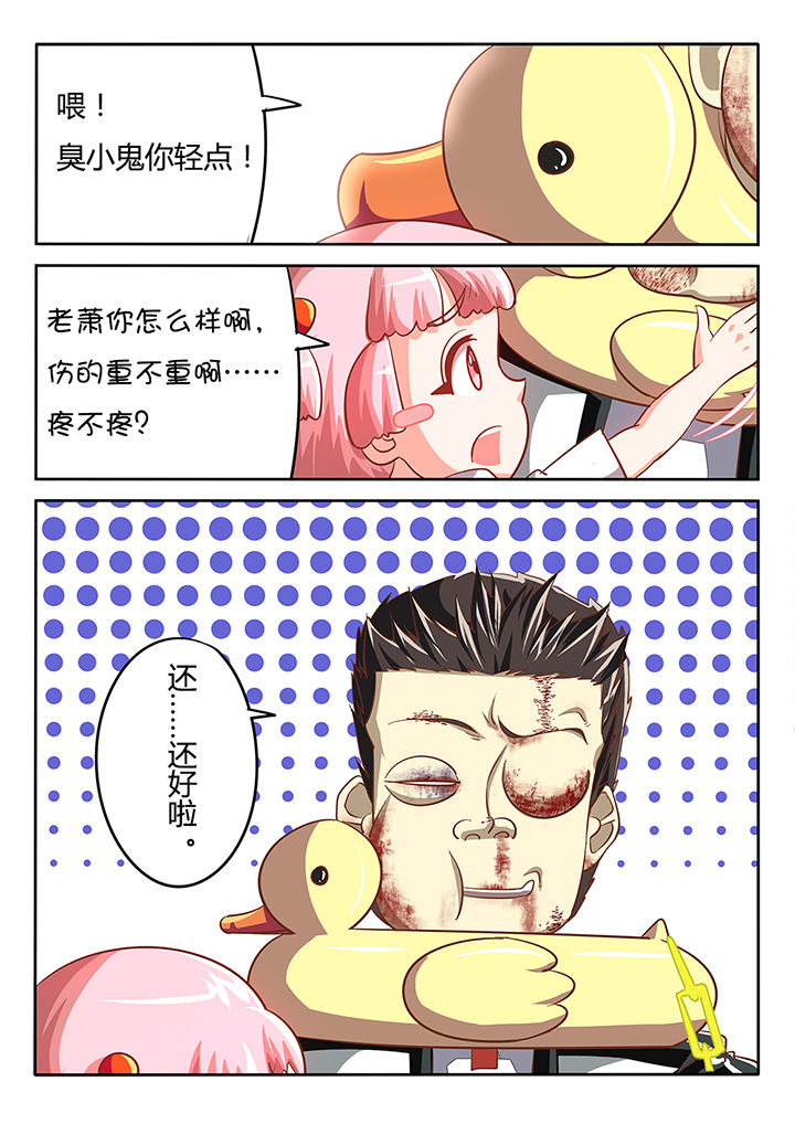 第26章：2