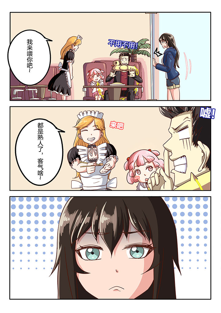 第53章：1