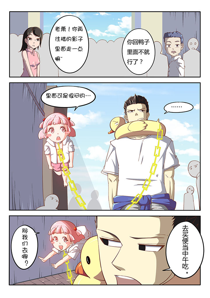 第22章：10