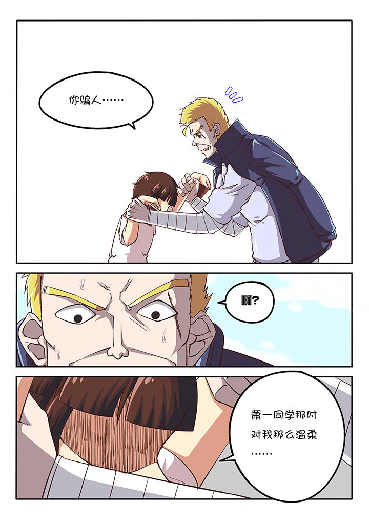 第32章：1