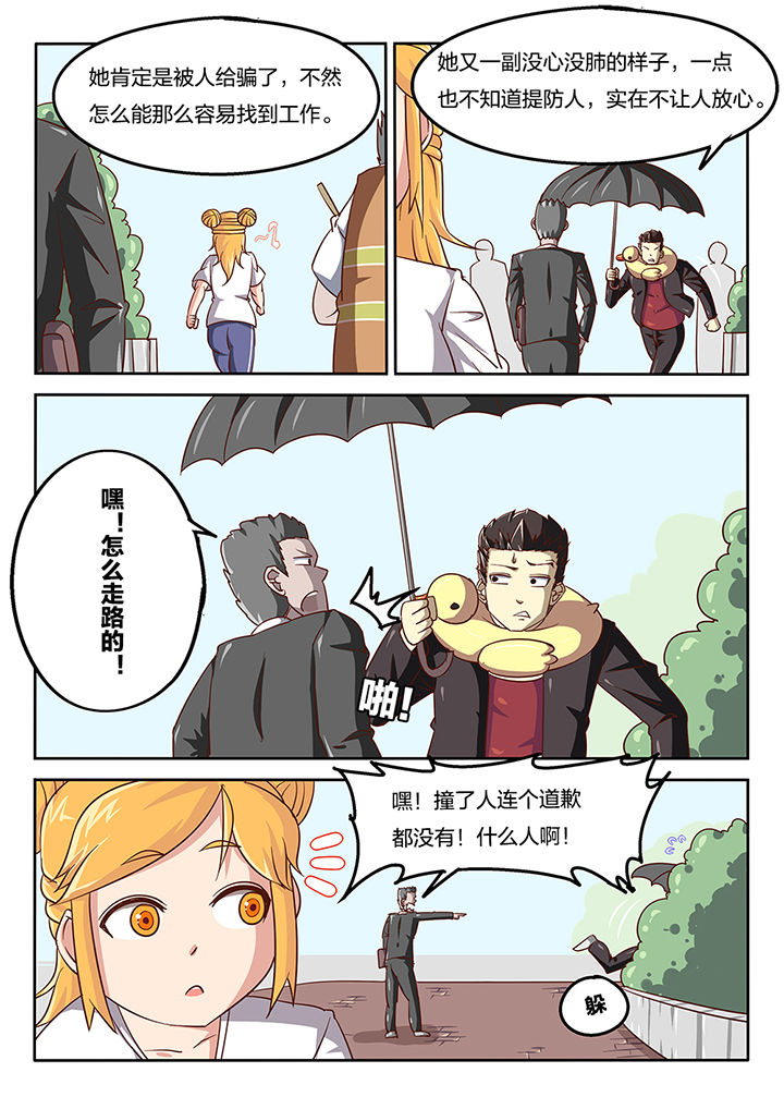 第50章：1
