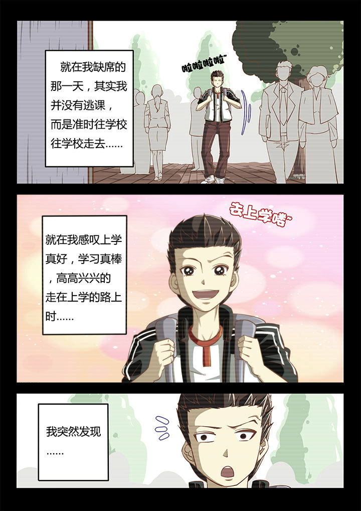 第27章：10