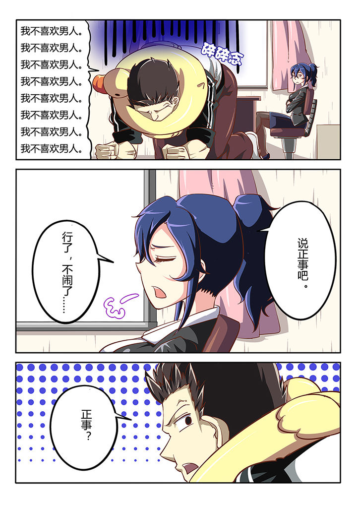 第27章：3