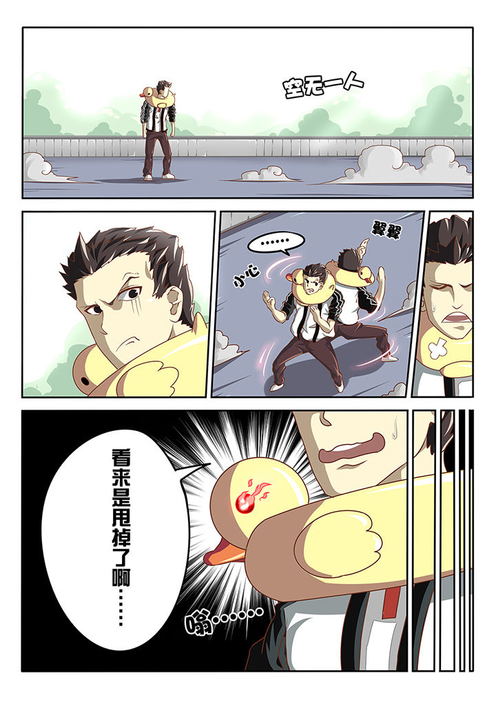 第3章：1