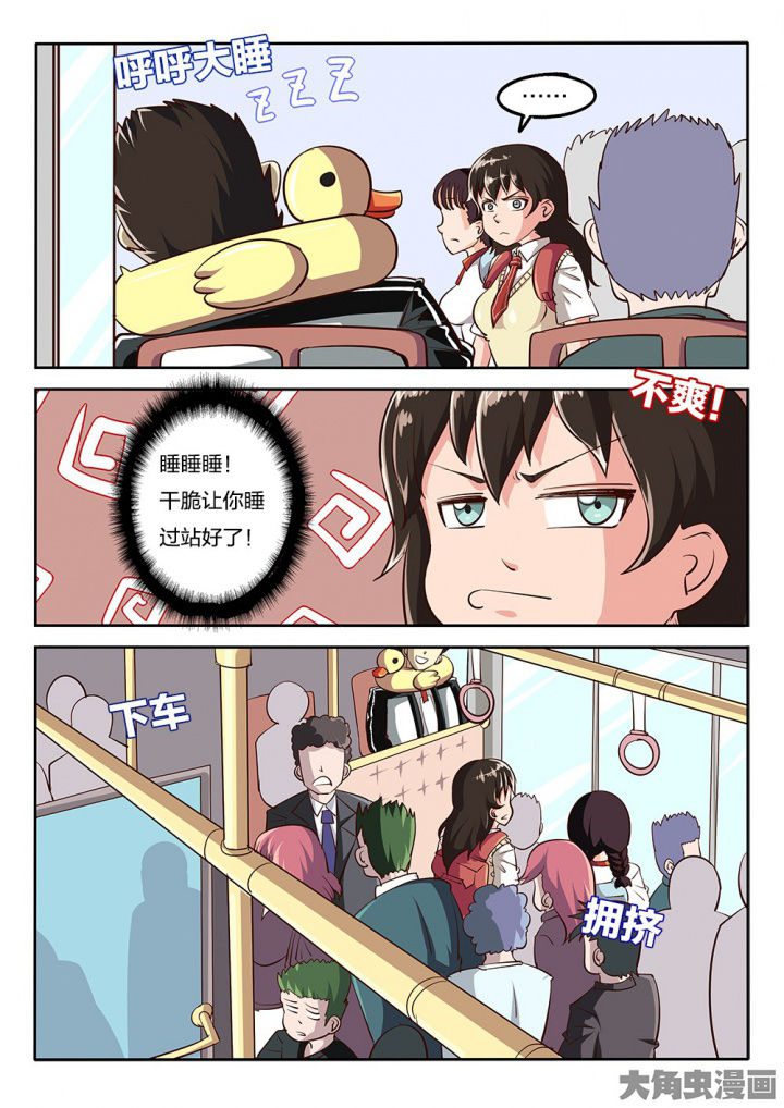 第67章：报复7