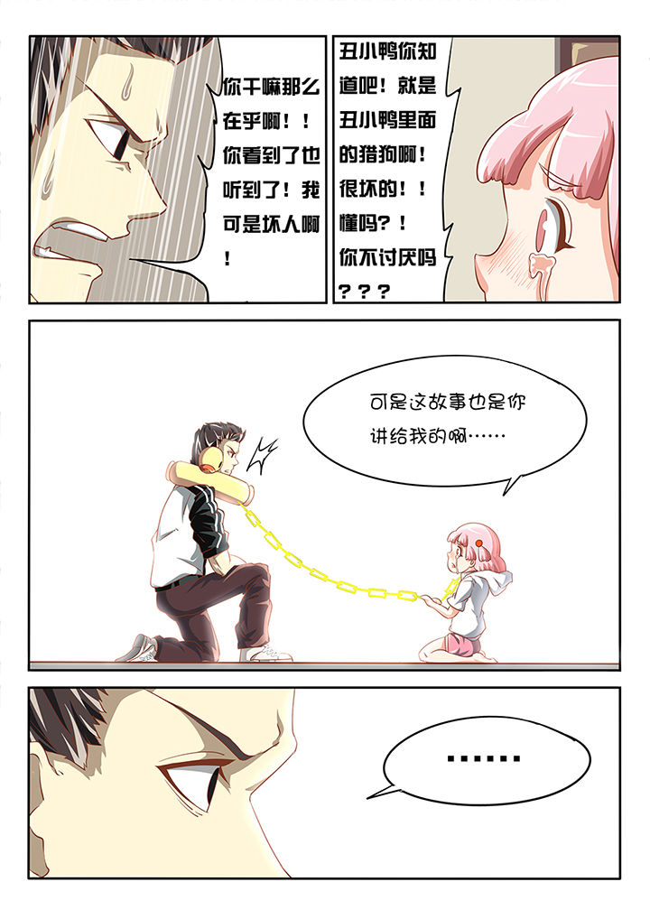 第11章：7