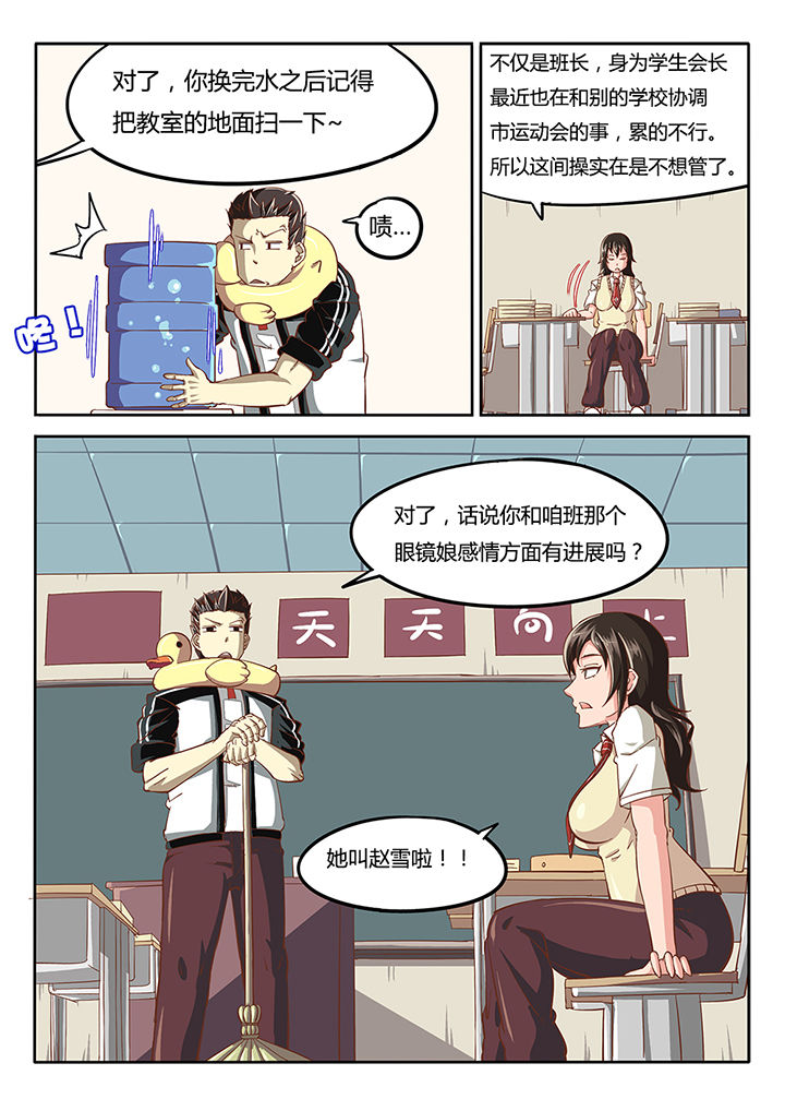第29章：6