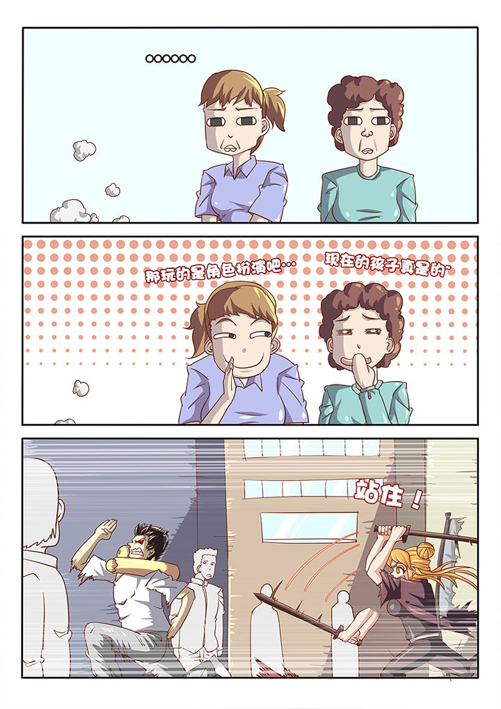 第42章：4