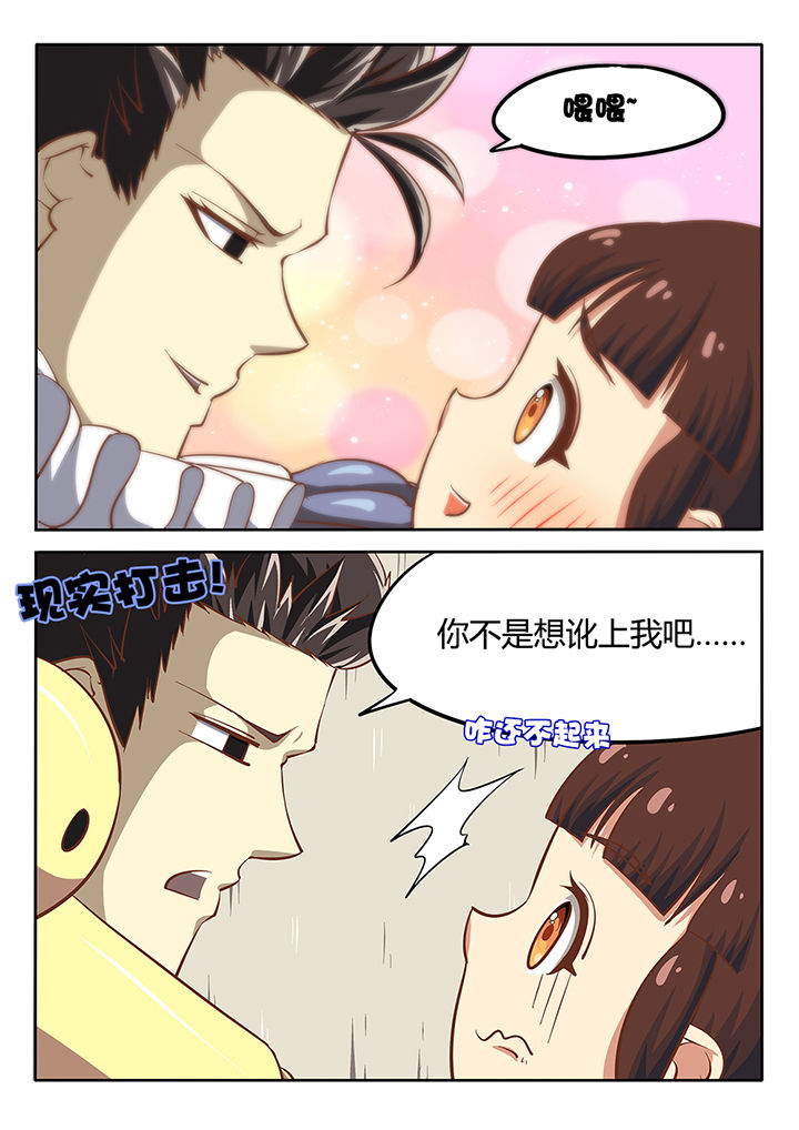 第24章：5