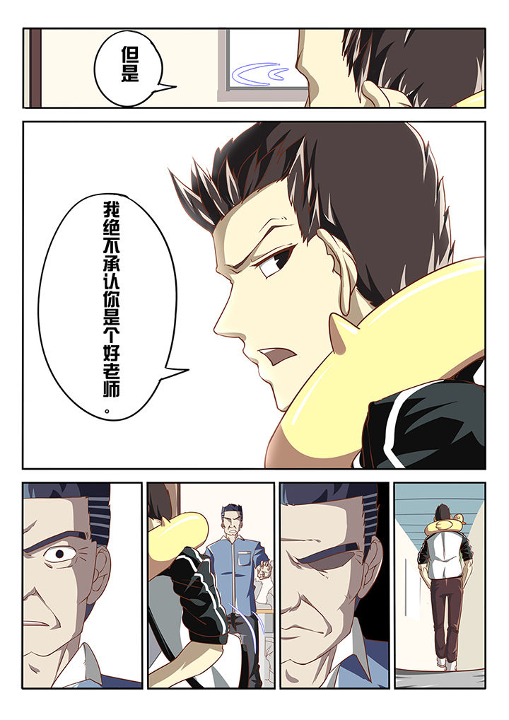 第11章：10