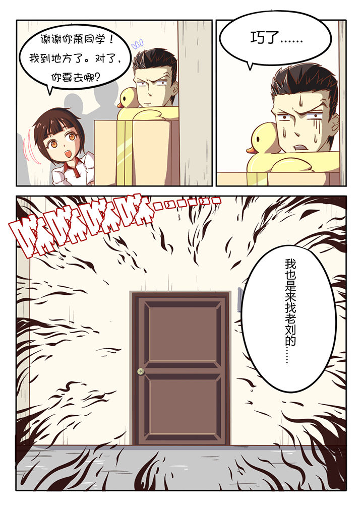 第24章：11