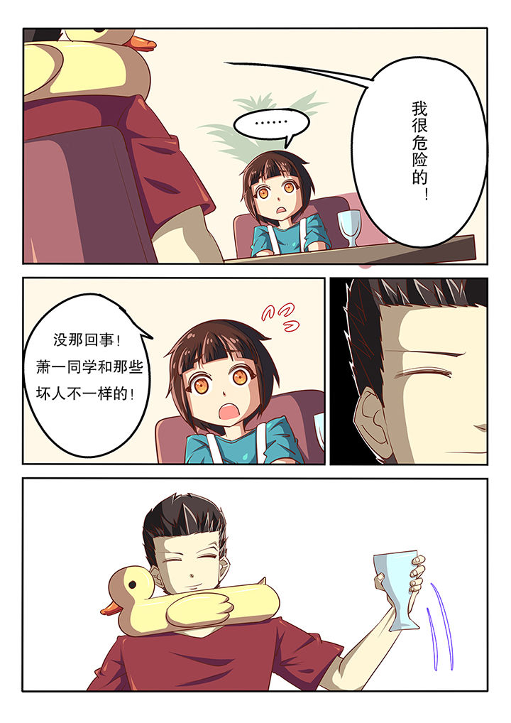 第55章：9