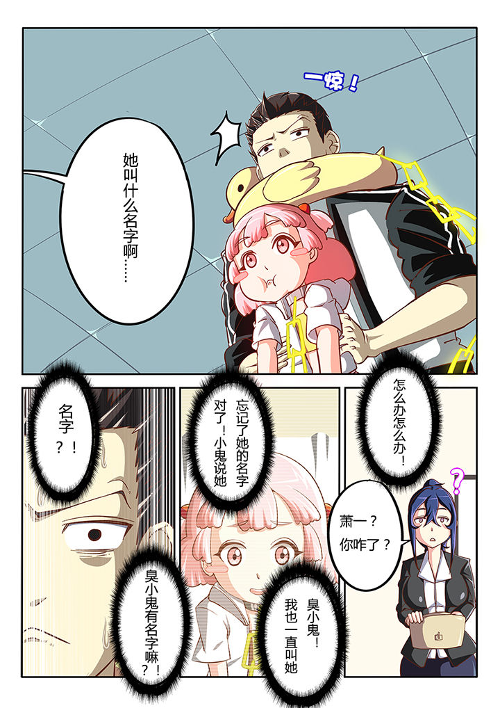 第28章：9