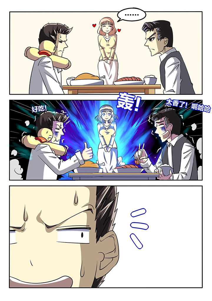 第59章：8