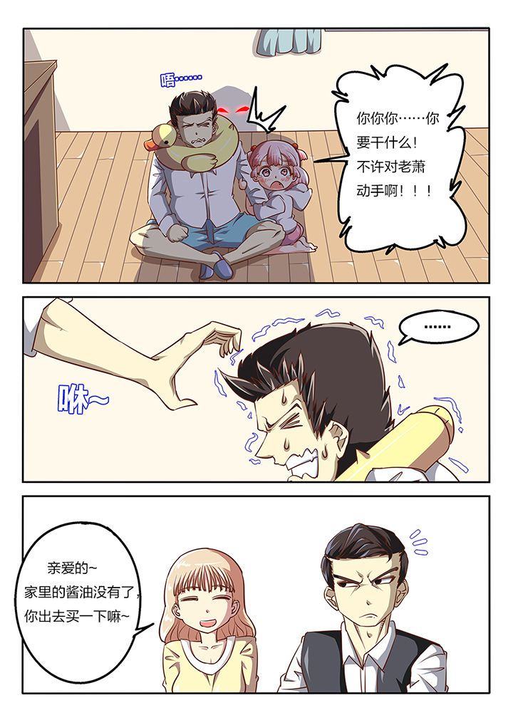 第59章：1