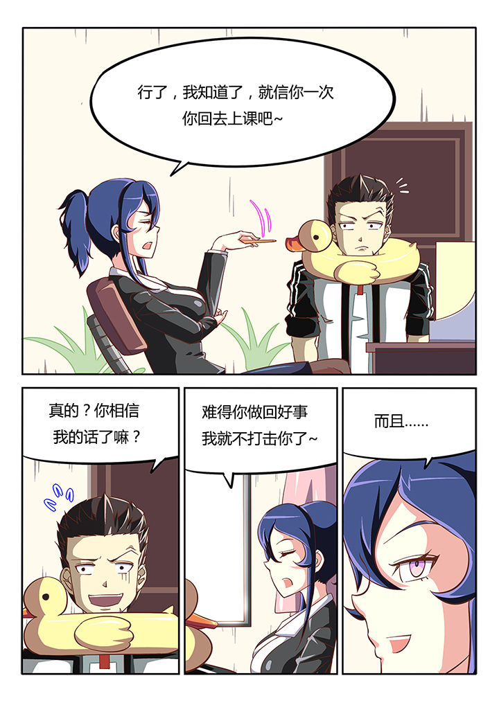 第28章：5