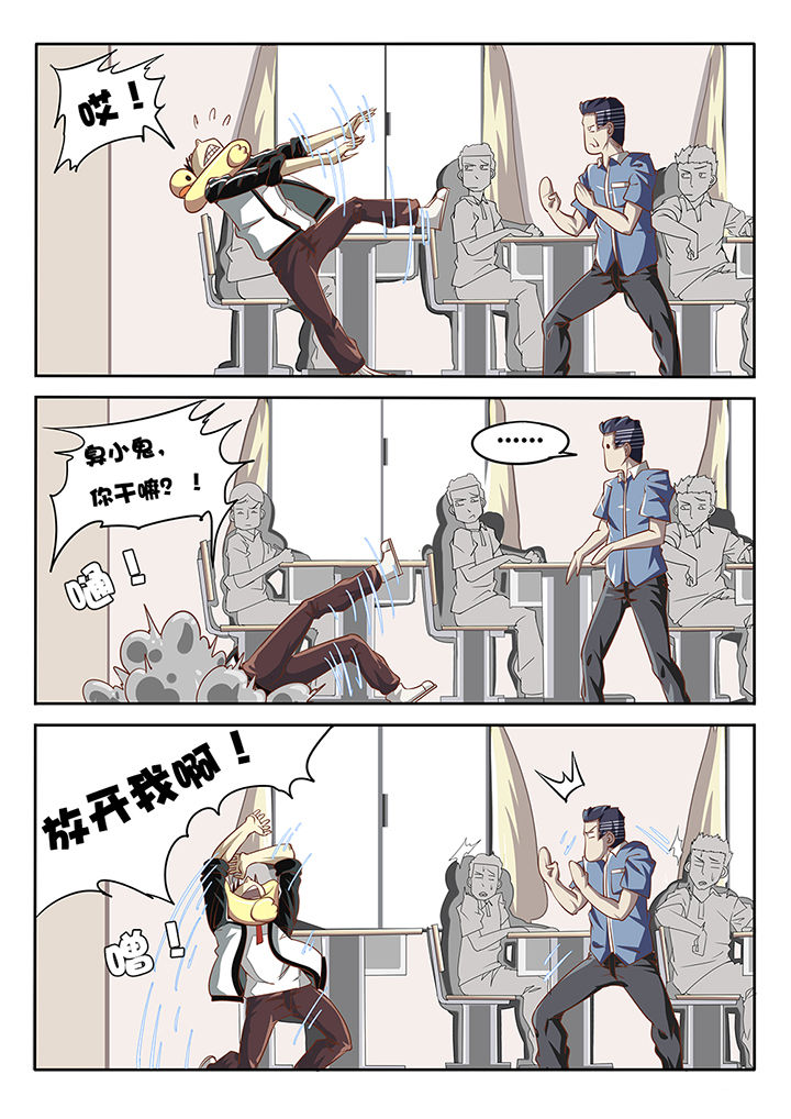 第10章：3