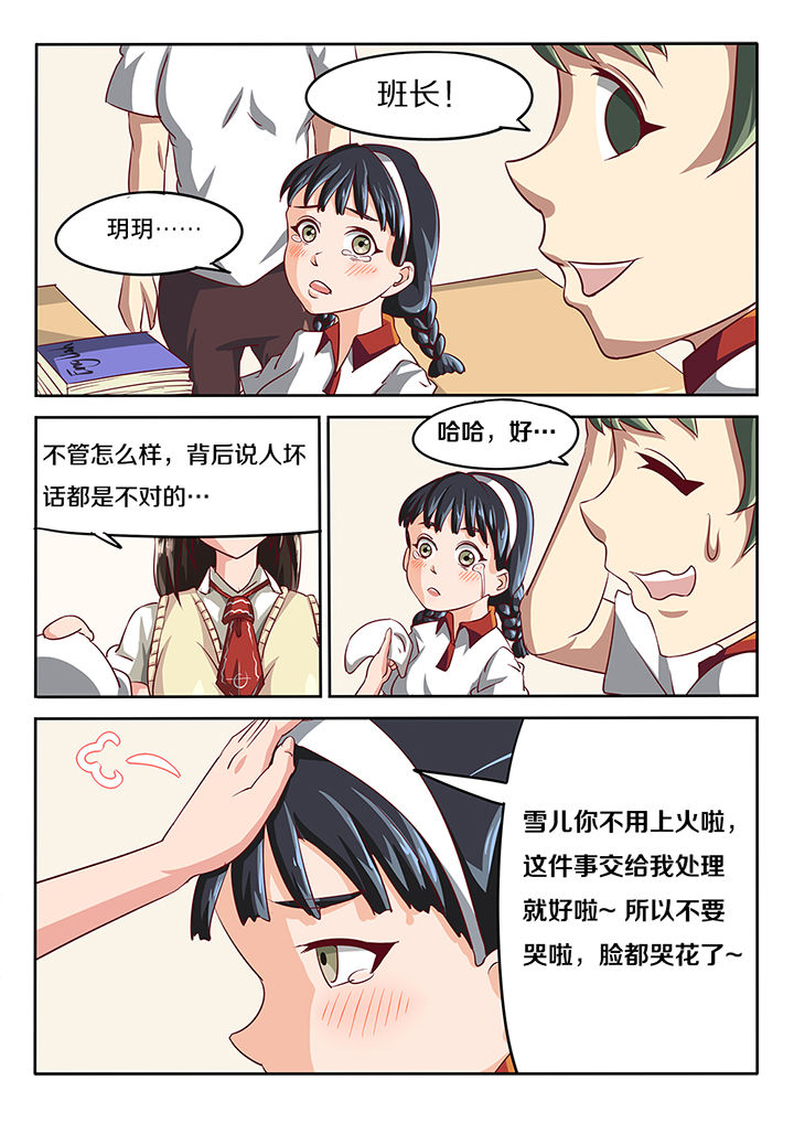 第14章：2