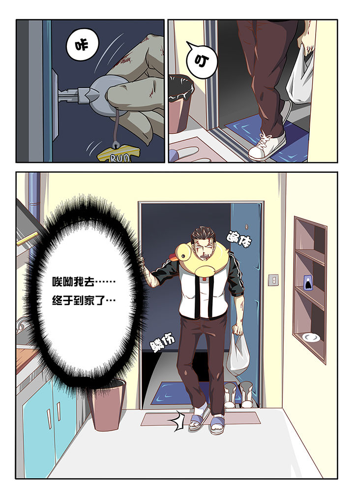 第5章：0
