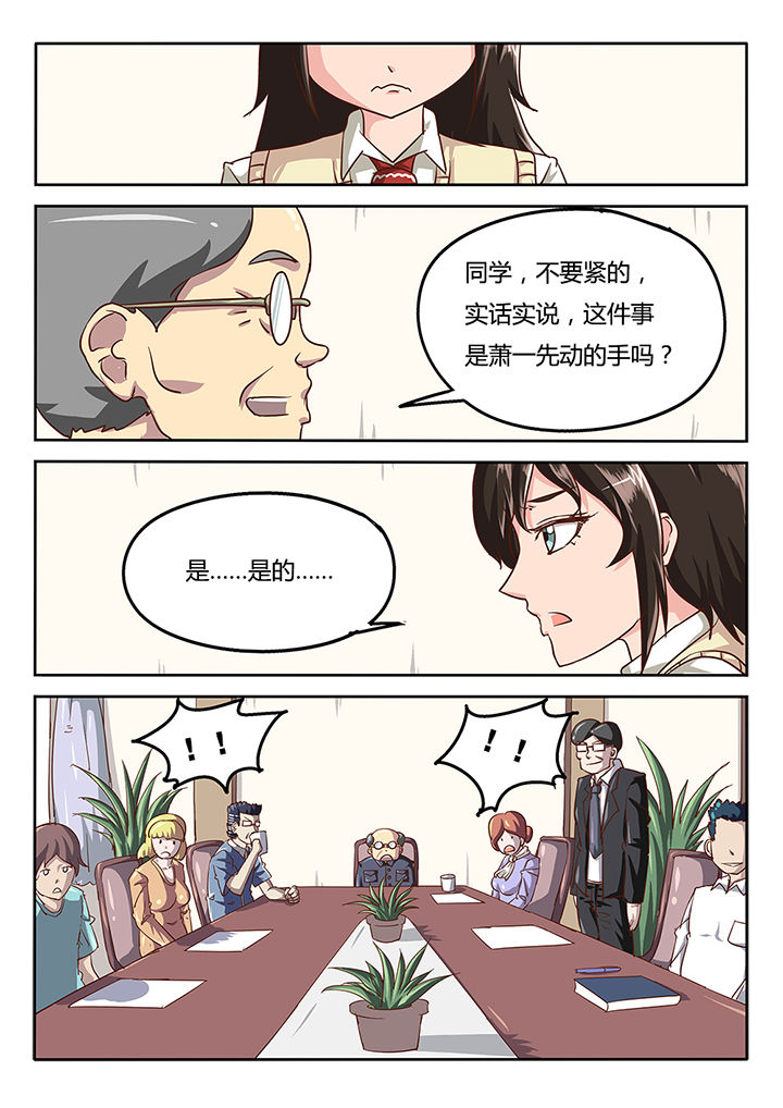 第39章：4