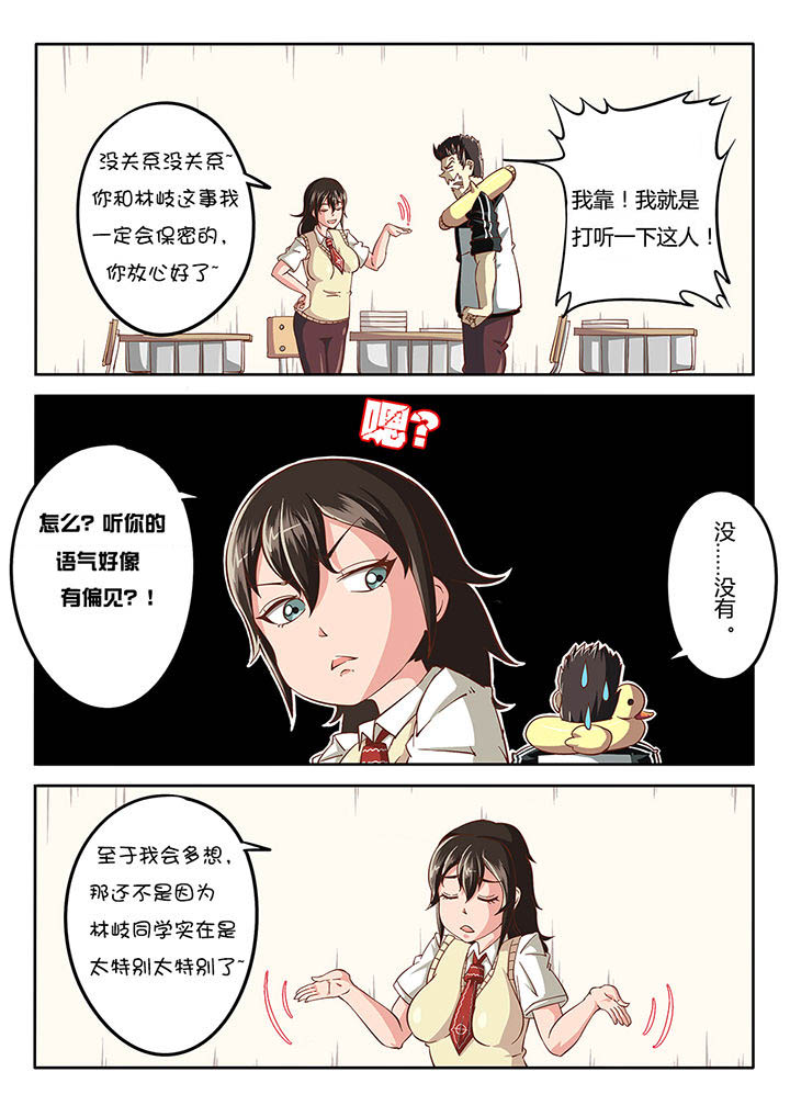 第30章：0